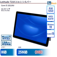 Dell Latitude 7210-2-in-1シルバー（Core i5 10210U 第10世代 / Win11 Pro 64bit ）