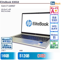 EliteBook830G8【中古】（Core i7 1165G7(2.8GHz) 第11世代 / Win11 Pro 64bit ）
