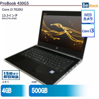 ProBook430G5（Core i3 7020U(2.3GHz) 7th Gen / Windows 10 Pro 64bit ）