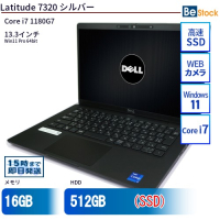 Latitude 7320シルバー【中古】13.3インチ/Core i7 1180G7/16GB/512GB(SSD)（Core i7 1180G7 / Windows 11 Pro 64bit ）