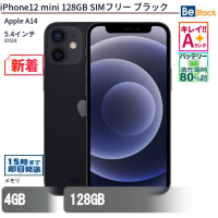iPhone 12 mini 128GB SIMフリー ブラック（Apple A14 (3.1+1.8GHz) / iOS 18 ）