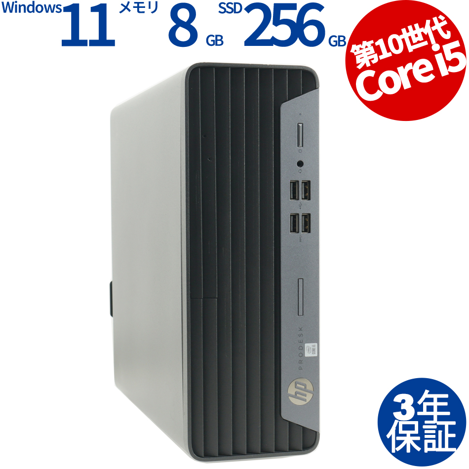 HP PRODESK 400 G7 SFF（Core i5-3.1GHz / Windows 11 Pro 64bit ）