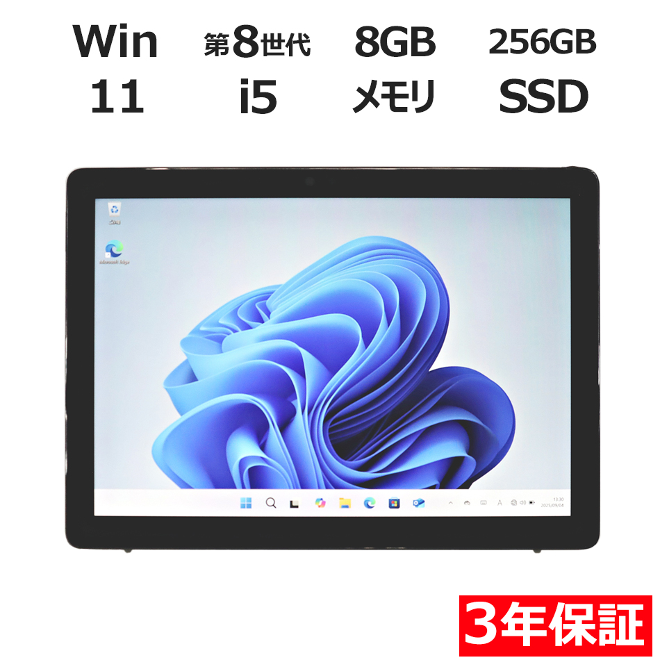 DELL LATITUDE 7200 2-IN-1 (LTEモデル)（Core i5-1.6GHz (8365U) / Windows 11 Pro 64bit (導入済) ）