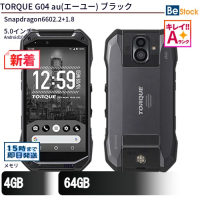 中古エーユーTORQUE G04au(京セラ) スマートフォン（Snapdragon 660 2.2GHz + 1.8GHz / Android 10 ）