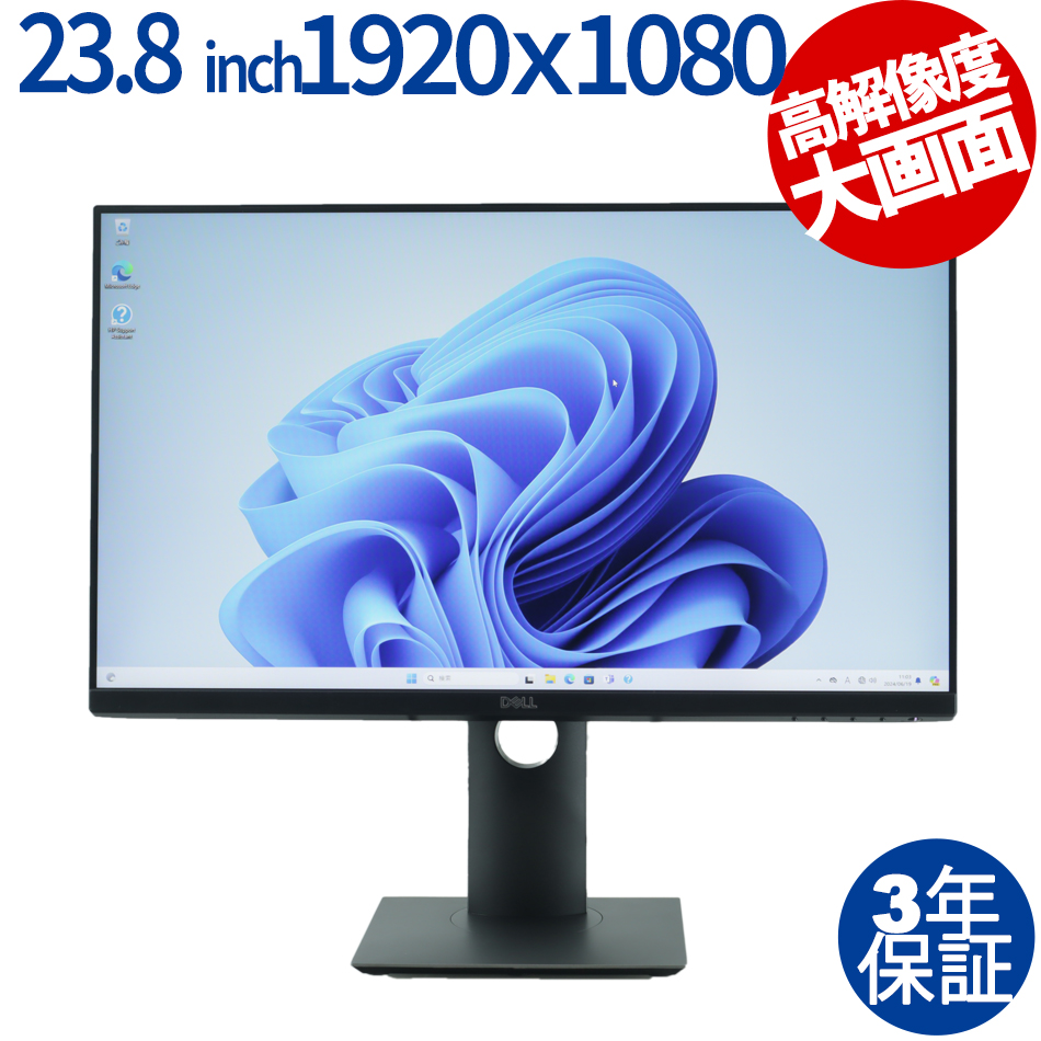 DELL P2419H（ /  ）