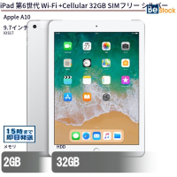 iPad 第6世代 Wi-Fi+Cellular 32GB SIMフリー シルバー 中古（Apple A10(2.34GHz) / iOS17 ）