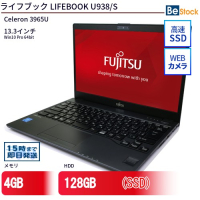 ライフブックLIFEBOOK U938/S【中古】(FMVU14005/富士通)（Celeron 3965U(2.2GHz) 第7世代 / Windows 10 Pro 64bit ）