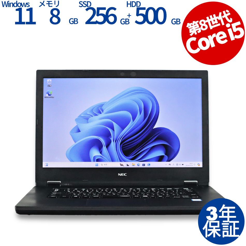 NEC VERSAPRO VKM16/X-5（Core i5-1.6GHz (8365U) / Windows 11 Pro 64bit (導入済) ）