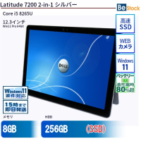 Latitude 7200 2-in-1 シルバー（Core i5 8265U (1.6GHz) 第8世代 / Win11 Pro 64bit ）