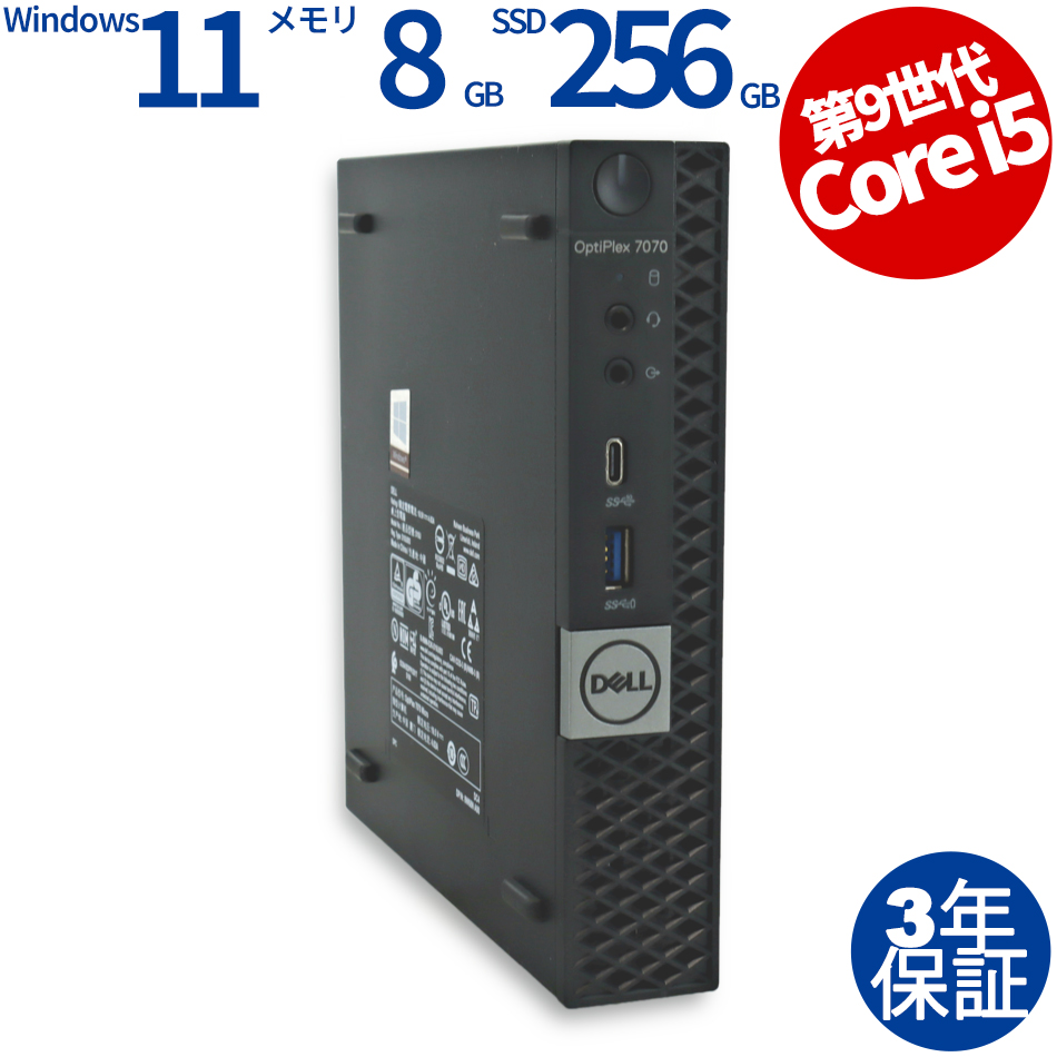 DELL OPTIPLEX 7070 MICRO [新品SSD]（Core i5-2.2GHz (9500T) / Windows 11 Pro 64bit (導入済) ）
