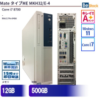 MateタイプMEMKH32/E-4【中古】(NEC Core i7 8700 第8世代)（Core i7 8700(3.2GHz) 第8世代 / Win11 Pro 64bit ）