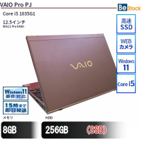 VAIOProPJ ノートパソコン（Core i5 1035G1(第10世代) / Win11 Pro 64bit ）