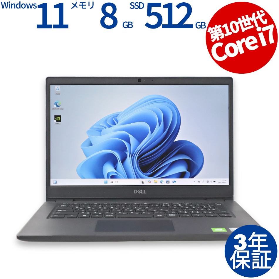 DELL LATITUDE 3410, Core i7-1.8GHz, 8GB RAM, 512GB SSD, 14-inch Display, Windows 11 Pro（Core i7-1.8GHz (10510U) / Windows 11 Pro 64bit ）