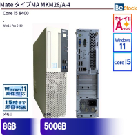 NEC MateタイプMAMKM28/A-4 Desktop PC（Core i5 8400 (2.8GHz) 8th Gen / Windows 11 Pro 64bit ）