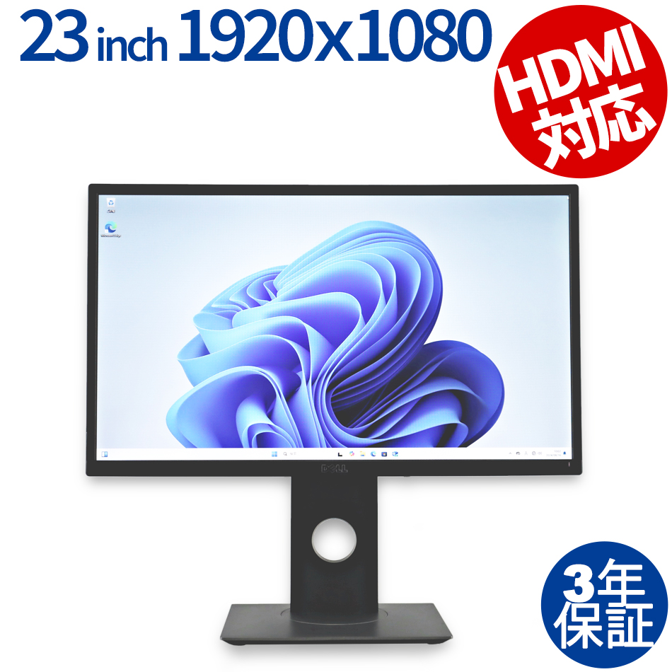 DELL P2317H（ /  ）