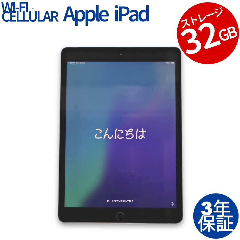 iPad ウィー・ファイ+セルラー NYMH2J/A（APPLE A12 BIONIC / iPadOS ）