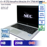 バーサプロVersaProUltraLiteタイプVBVKT16/B-4（Core i5 8250U(1.6GHz) 第8世代 / Win11 Pro 64bit ）