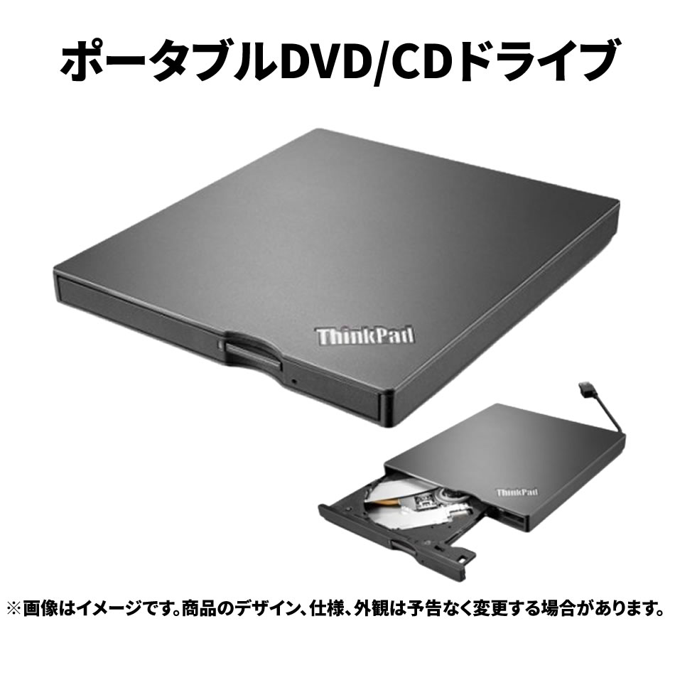 ポータブルDVDドライブ（ /  ）