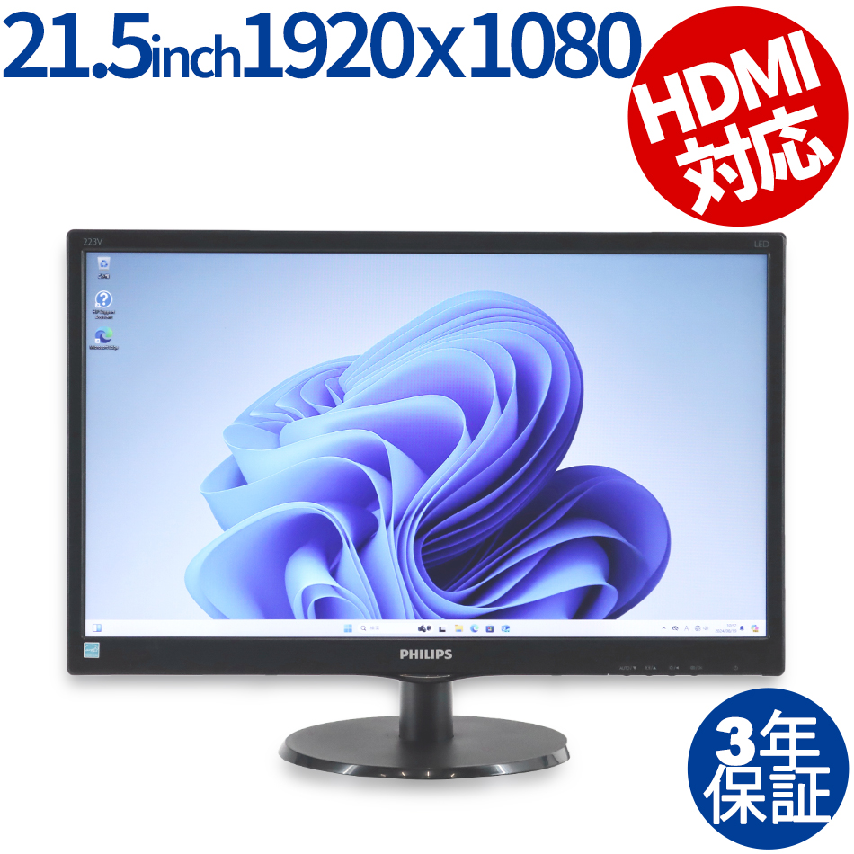 PHILIPS 223V5LHSB/11 21.5インチディスプレイ（ /  ）