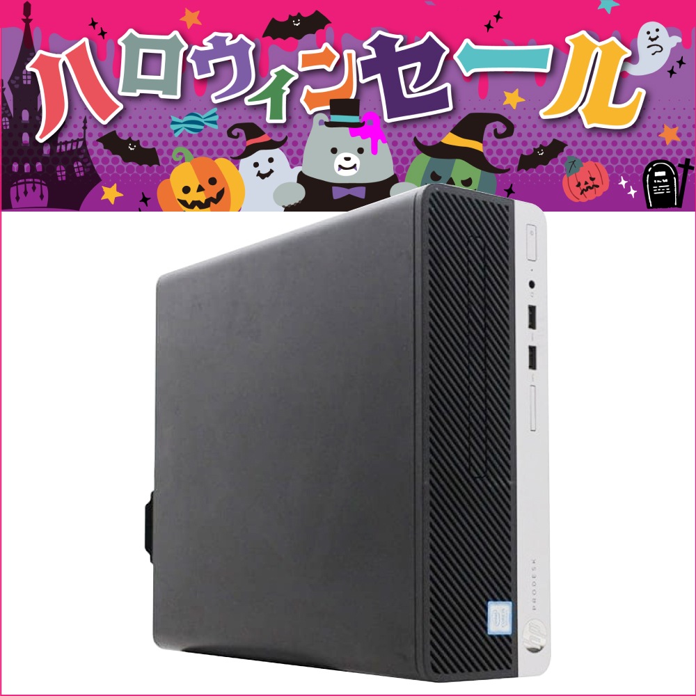 【中古】HPProDesk400G5SFF デスクトップパソコン（Core i5-8500 / Windows 11 64bit ）