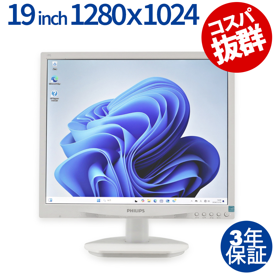 PHILIPS 19S4QAW/11 ディスプレイ 19インチ LED 内蔵 D-Sub15, DVI（ /  ）