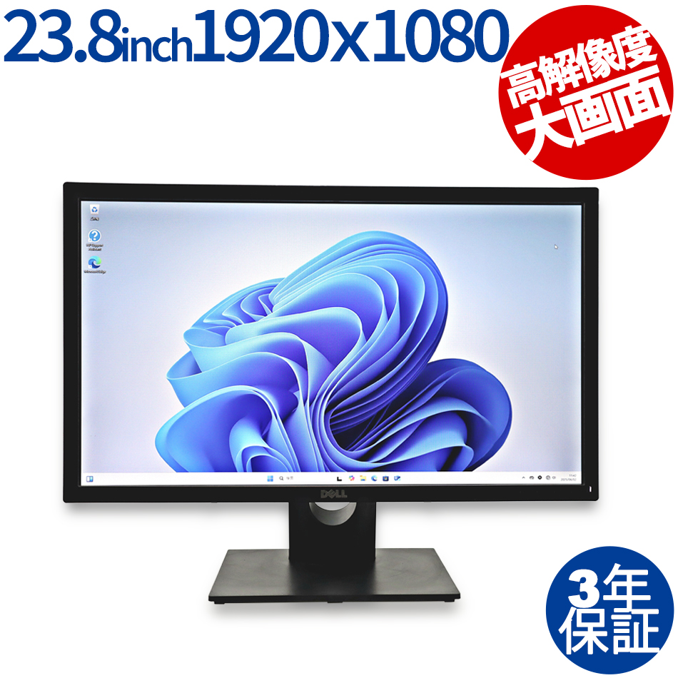 DELL E2417H 23.8インチLEDディスプレイ（ /  ）