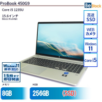 ProBook450G9 中古 Core i5 1235U 8GB 256GB Win11 Pro 64bit 15.6インチ Full HD（Core i5 1235U (1.3GHz) 第12世代 / Windows 11 Pro 64bit ）