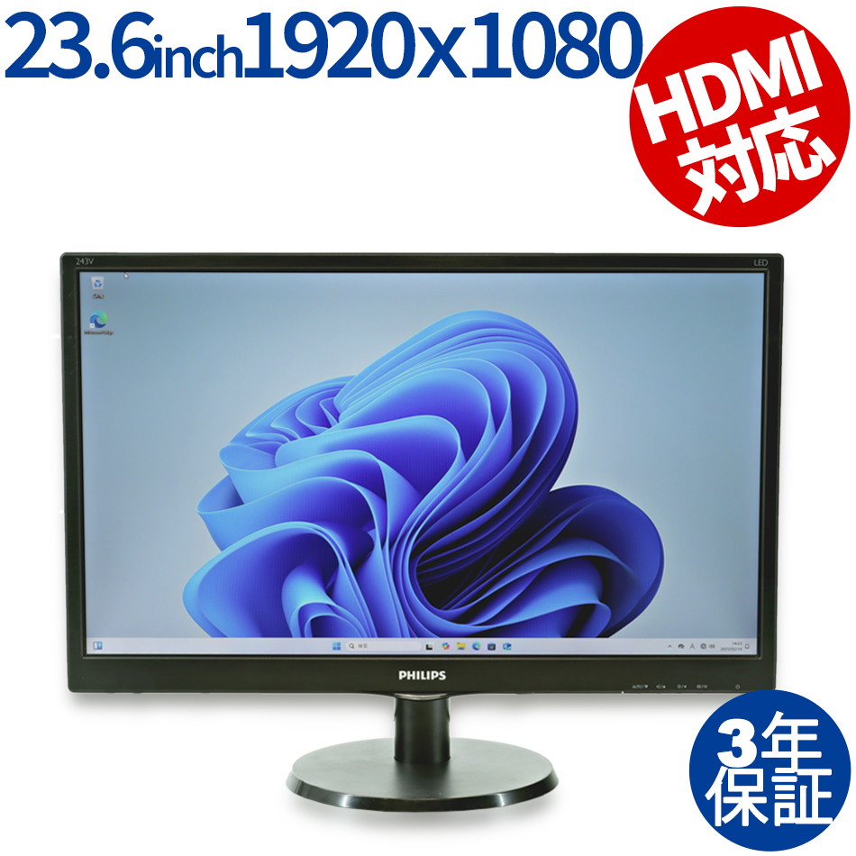 PHILIPS 243V5QHABA/11 23.6インチディスプレイ（ /  ）