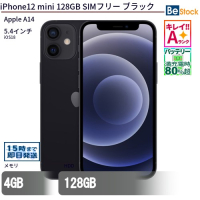 iPhone12mini 128GB SIMフリーブラック（Apple A14 (3.1+1.8GHz) / iOS 18 ）