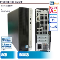 ProDesk400G5SFF（Core i5 8500(3.0GHz) 第8世代 / Windows 11 Pro 64bit ）