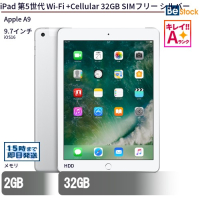 iPad第5世代Wi-Fi+Cellular32GBSIMフリーシルバー（Apple A9 (1.85GHz) / iOS 16 ）