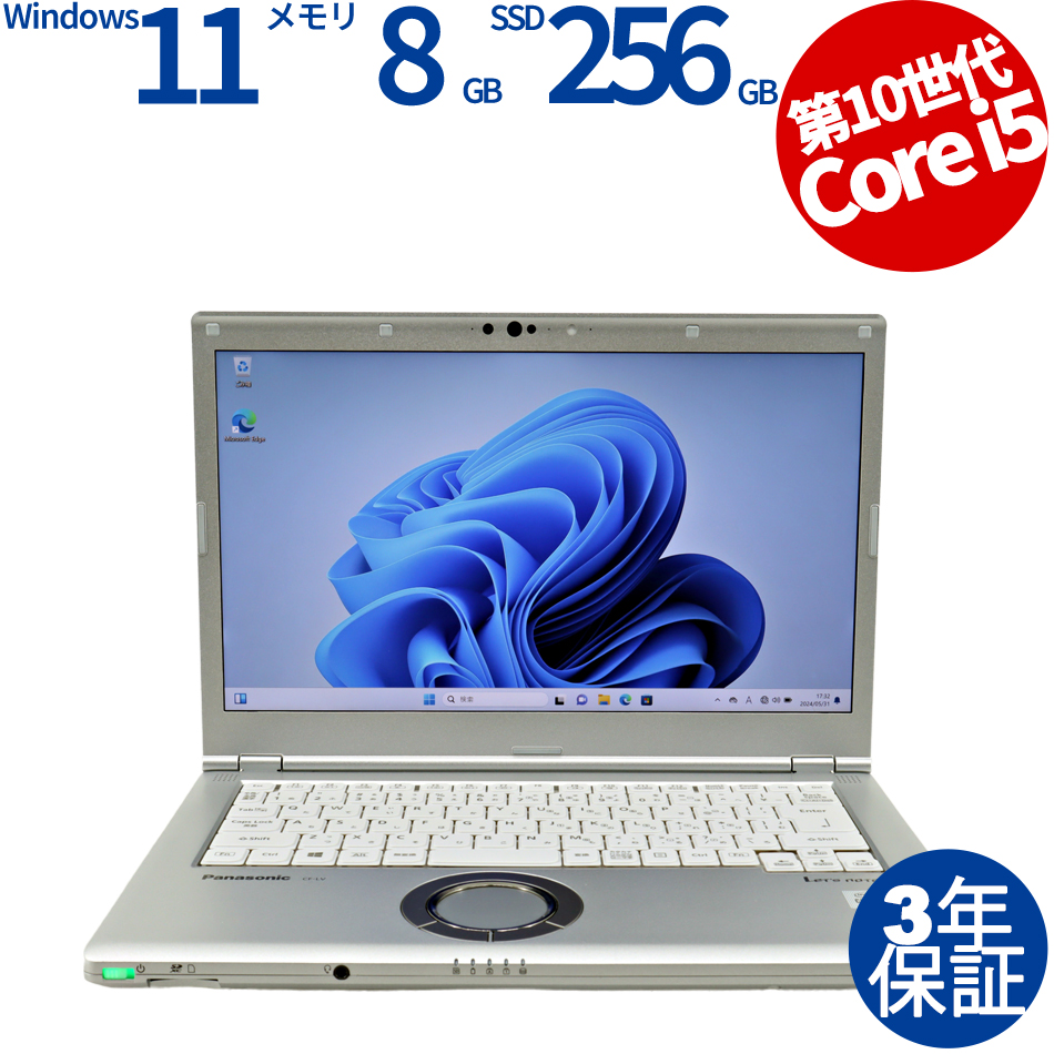 PANASONIC LET'S NOTE CF-LV9 CF-LV9RDHVS ノートパソコン（Core i5-1.7GHz (10310U) / Windows 11 Pro 64bit ）