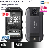 TORQUEG04au(エーユー)ブラック 中古 スマートフォン 64GB（Snapdragon660 2.2GHz + 1.8GHz / Android9 ）