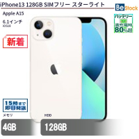 iPhone13 128GB SIMフリースターライト（Apple A15 (3.2+1.8GHz) / iOS 18 ）