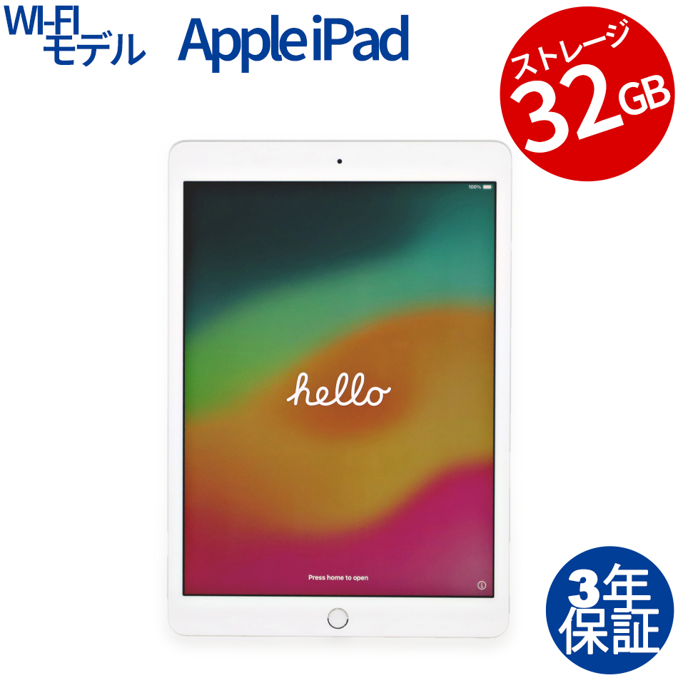 APPLE IPAD 8TH WI-FI 32GB MYLA2J/A（APPLE A12 Bionic 2.49GHz / iPadOS ）