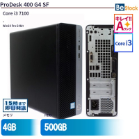 ProDesk400G4SF【中古】（Core i3 7100(3.9GHz) 第7世代 / Win10 Pro 64bit ）