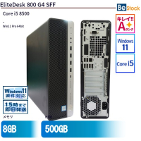 EliteDesk800G4SFF【中古】Core i5 8500 8GB 500GB DVDスーパーマルチ（Core i5 8500 (3.0GHz) 第8世代 / Windows 11 Pro 64bit ）