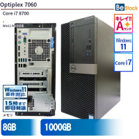 Optiplex7060【中古】Win11 Pro 64bit Core i7 8700 第8世代（Core i7 8700 / Windows 11 Pro 64bit ）