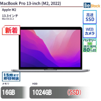 MacBook Pro 13-inch M2 2022 中古（Apple M2 (3.49GHz) / Mac OS 15.3 ）