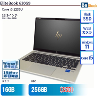 EliteBook 630G9（Core i5 1235U (1.3 GHz) 12th Gen / Windows 11 Pro 64bit ）