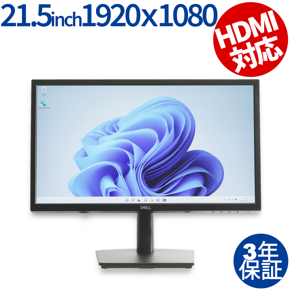 DELL E2222HS ディスプレイ 21.5インチ 1920x1080 HDMI 内蔵（ /  ）