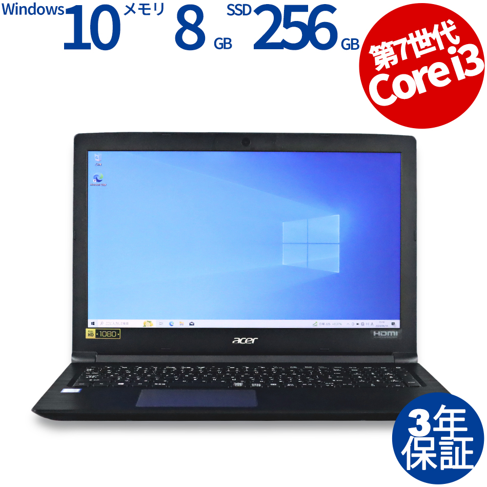 ACER ASPIRE 3 A315-53-A34U/K（Core i3-2.3GHz (7020U) / Windows 10 Home 64bit ）