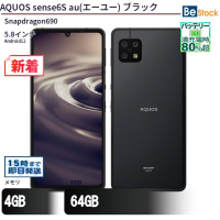 SHARP AQUOSsense6Sau (エーユー) ブラック 中古（Snapdragon 690 (2.0+1.7GHz) / Android 12 ）