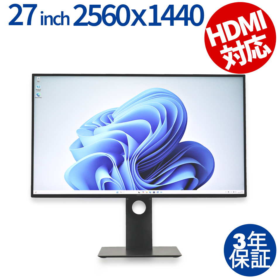 DELL U2719D 27インチ 2560x1440 解像度ディスプレイ（ /  ）