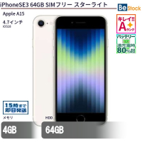 iPhoneSE364GBSIMフリースターライト（Apple A15 (3.2+1.8GHz) / iOS 18 ）