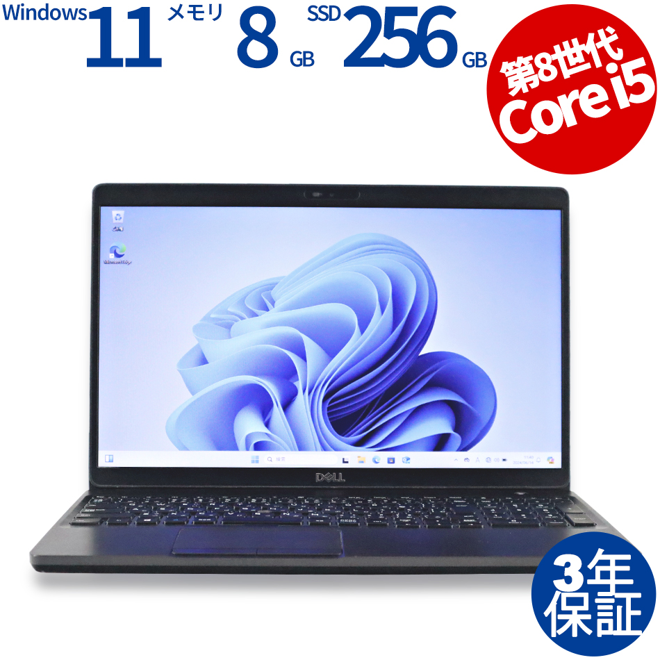 DELL LATITUDE 5500 ノートパソコン（Core i5-1.6GHz (8365U) / Windows 11 Pro 64bit (導入済) ）