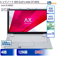Let'snote AX3 パナソニック Panasonic 11.6インチ Full HD 4GB 128GB SSD 中古（Core i5 4300U / Windows 7 Professional 64-bit ）