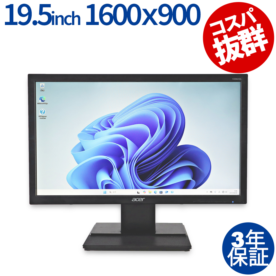 ACER V206HQL 19.5インチモニター（ /  ）