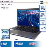 Latitude5320（Core i5 1145G7 (2.6GHz) 第11世代 / Windows 11 Pro 64bit ）