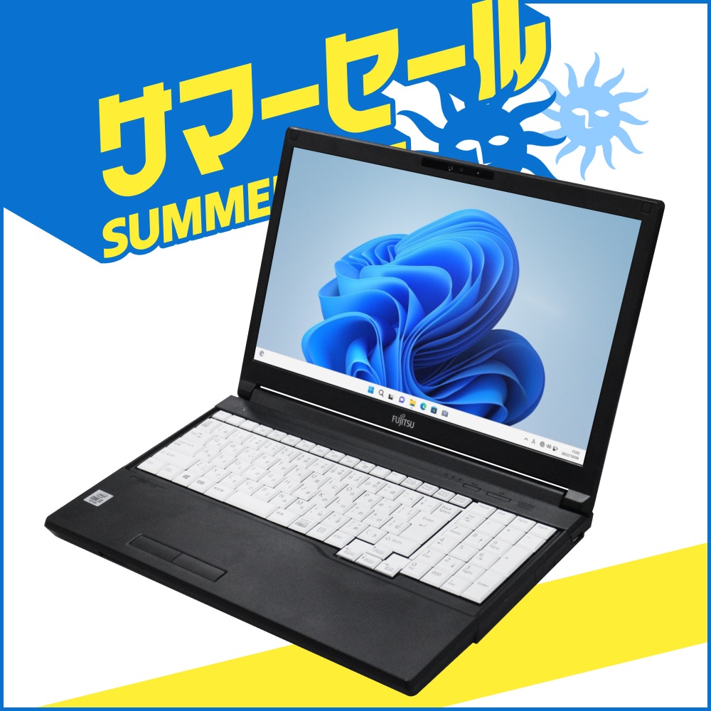 富士通LIFEBOOKA5510シリーズ（Core i5-10210U / Windows 11 64bit ）